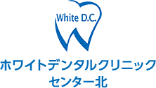 ホワイトデンタルクリニック|神奈川県横浜市